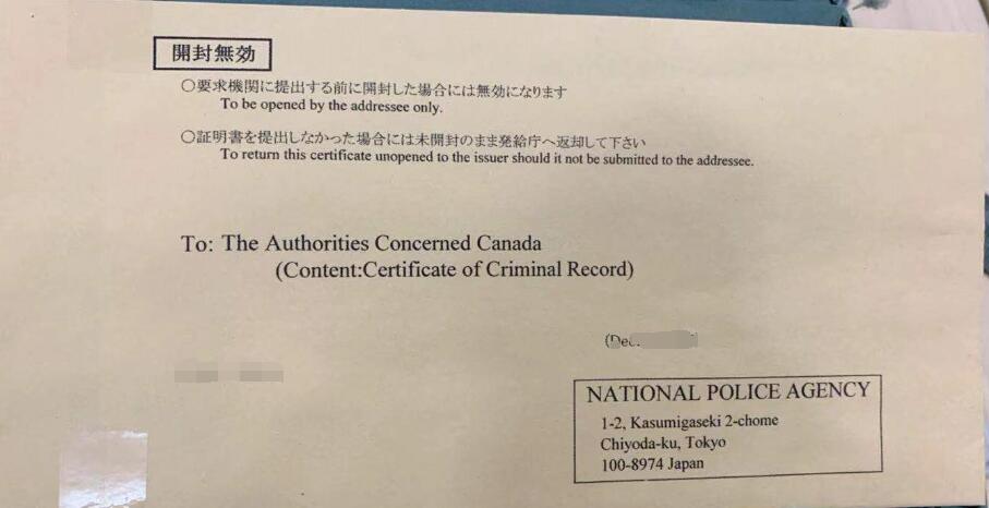 日本无犯罪